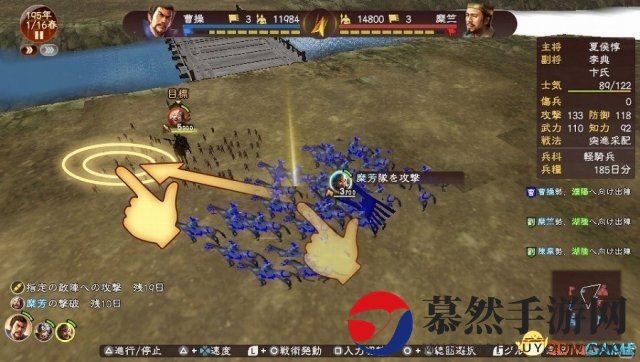 触屏操作更顺 手PSV《三国志13威力加强版》发卖