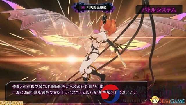 3dmgame