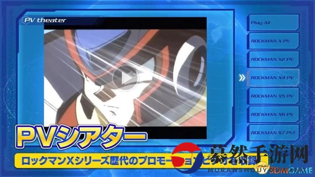 7月登陆日本 《洛克人传奇合集1+2》发行日公布