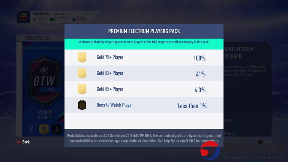  《FIFA19》球员包掉率首公开 揭示黑卡恐怖所在
