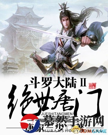 唐家三少五大佳作盘点 天火大道斗罗大陆真是好看