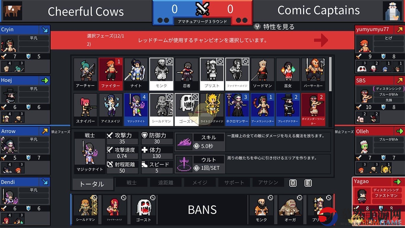 《团战经理》剑客信息分享