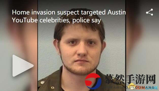 美国一名单身游戏玩家热烈追求女主播被警方击毙