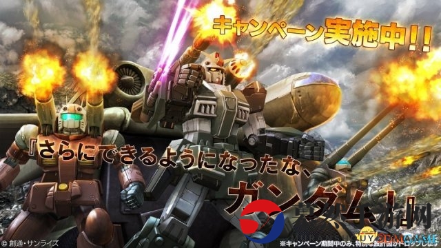PS3版《高达战斗行动》陆战型全副武装亮相战场