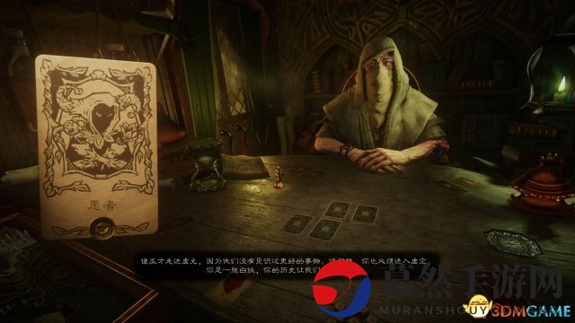 命运之手2