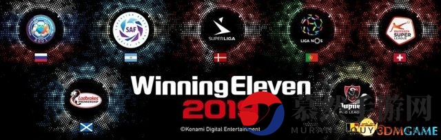 再追加7支国家联盟赛《实况足球2019》最新情报