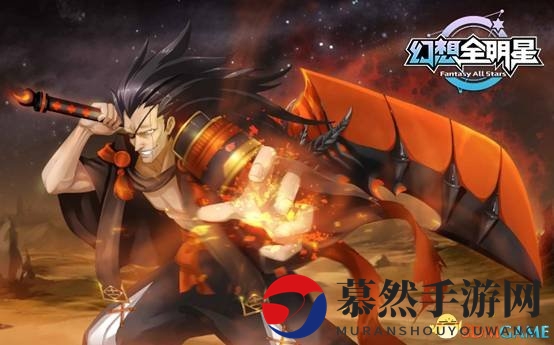 《幻想全明星》全新工会系统，快来建立你的势力吧!