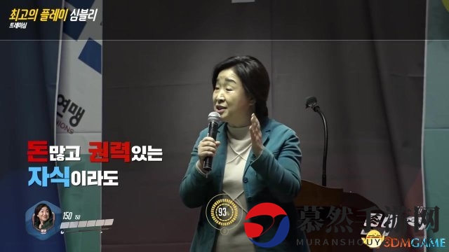 《守望先锋》高光时刻助力，总统竞选人巧妙宣传引关注