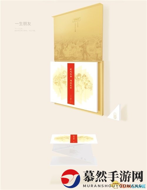《大话西游》与中国邮政跨界合作，15周年纪念邮票册亮相庆典