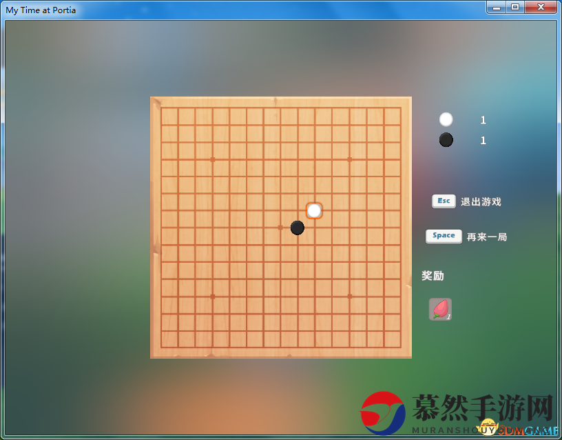 《波西亚时光》五子棋必赢攻略