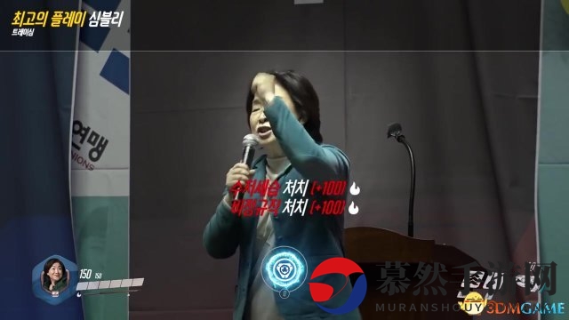 韩国总统竞选人用《守望先锋》全场最佳做广告