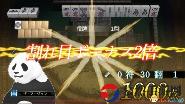 规则严谨乐趣无穷 Switch《THE麻雀》6.21日发售