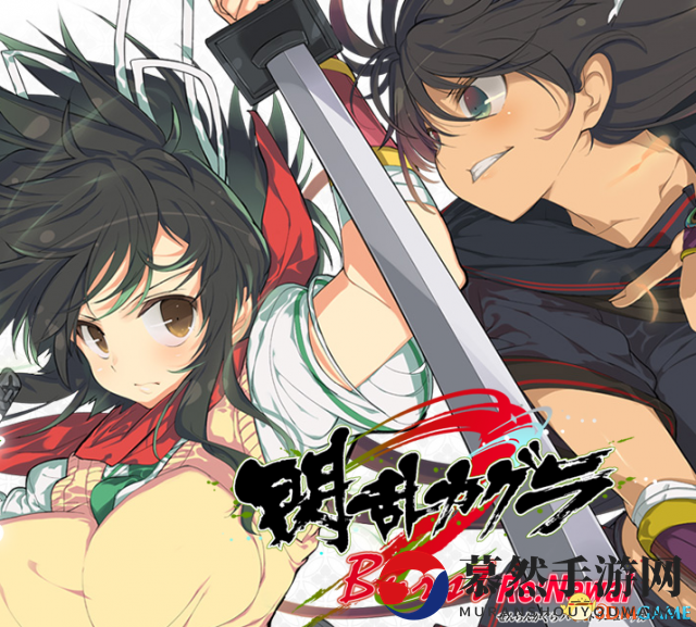 《闪乱神乐》系列纪念，新作品发售优惠大放送