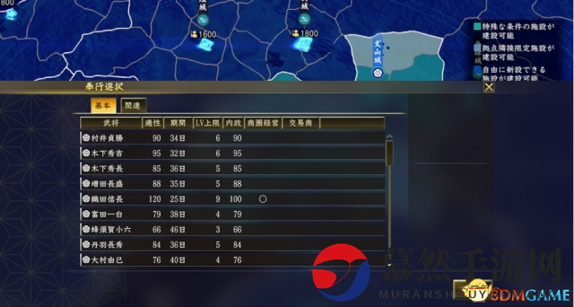 新剧本信长诞生上线 《信长之野望：大志》更新