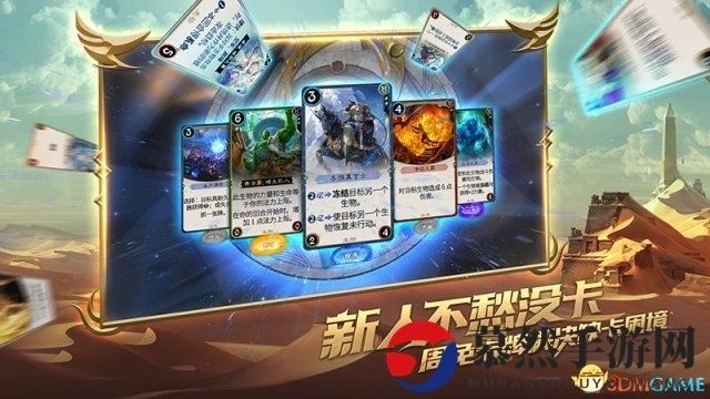 《秘境对决》10月18日公测，新内容抢先看!