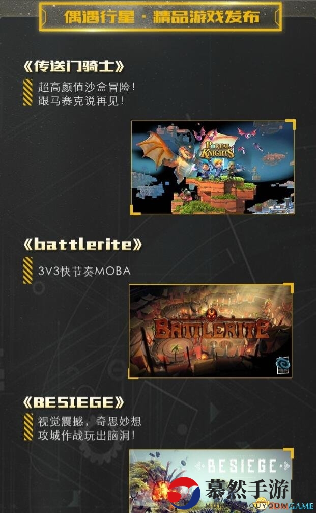 WeGame迎来大量游戏：《尘埃4》、《晶体管》