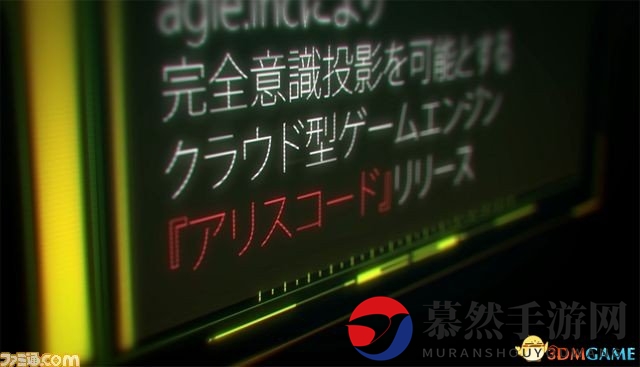 3dmgame