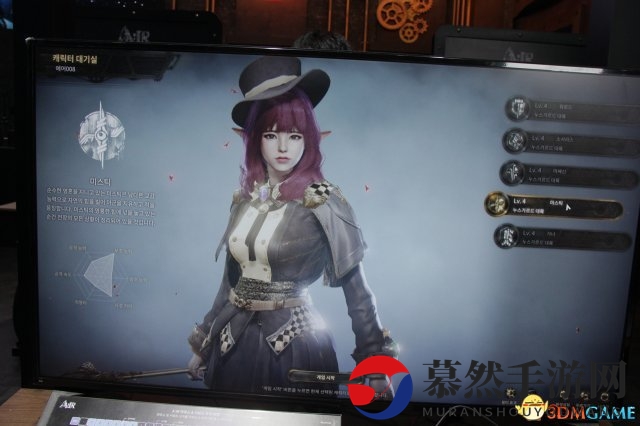 韩国游戏展G-Star蓝洞网游新作《A：IR》实机体验
