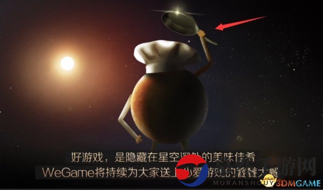 WeGame迎来大量游戏：《尘埃4》、《晶体管》