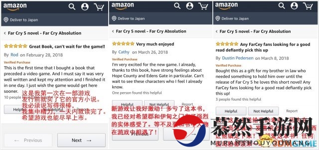 《孤岛惊魂5》外传小说国外好评 将引入中国出版