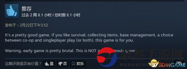 《合金装备：幸存》还不错 在Steam上好评如潮