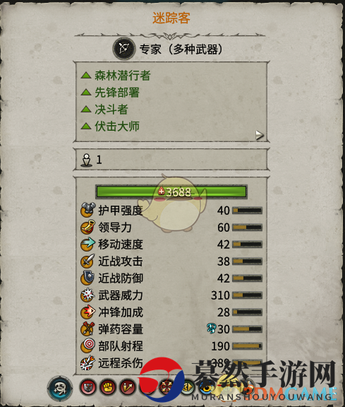 《全面战争：战锤2》迷踪客效能剖析与评估