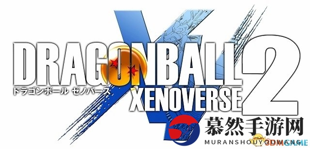新手办战士登场 《龙珠：超宇宙2》免费大型更新