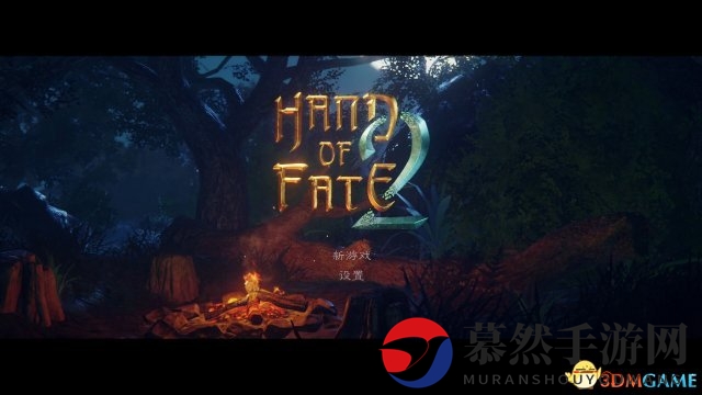 H2互动推出，《命运之手2》PS4中文版正式发售