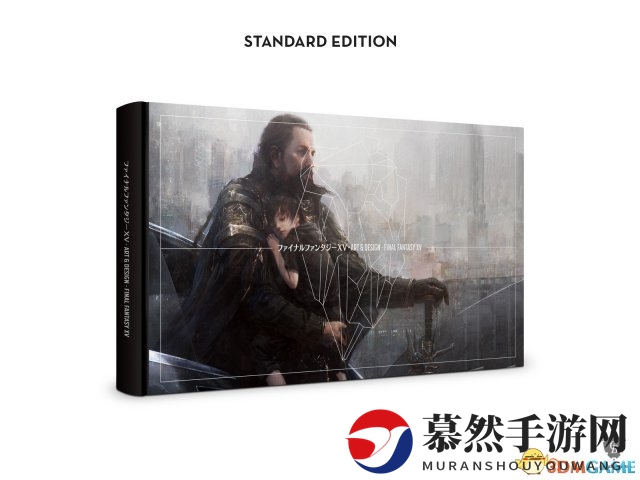 《最终幻想15》艺术设定集公布 标准版售价49美元