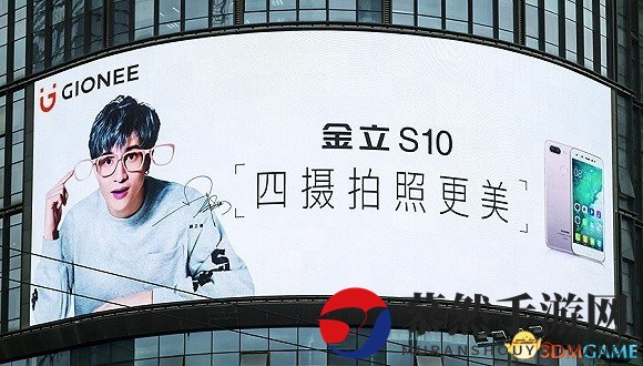 获亿级融资重组公司 深陷债务的金立手机又要活了