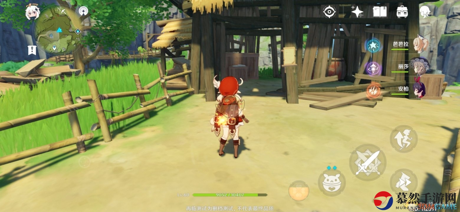 《原神》全隐藏任务流程介绍