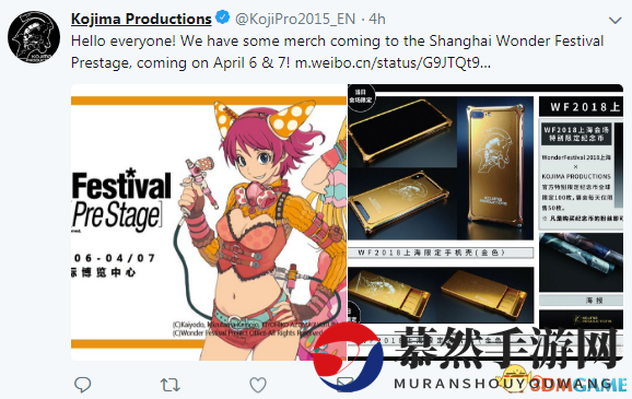 小岛工作室晒上海WF18展会限定商品 纪念币很精美