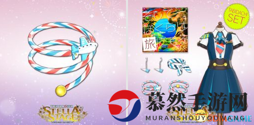 华丽衣装人人爱 《偶像大师：流星舞台》最新DLC