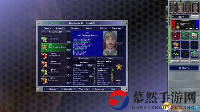 终极太空突击队