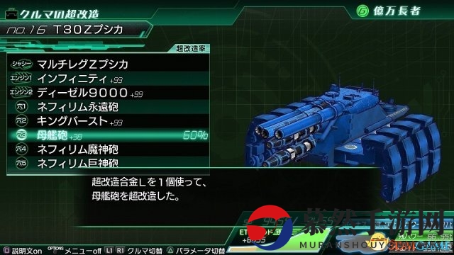陆地战舰大坦克上线《重装机兵XENO》新DLC公布