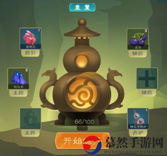 《觅长生》常见药性组合分享