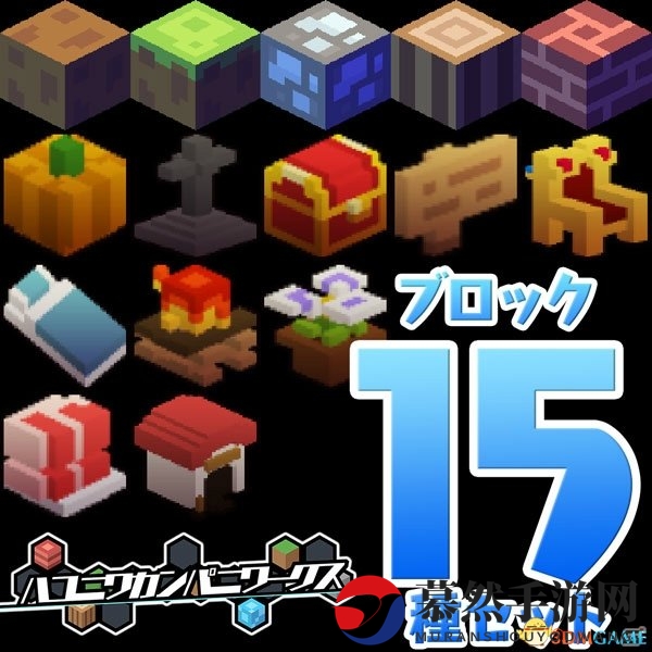 MC+SRPG！《箱庭公司创造》发卖 纪念DLC同时上线！