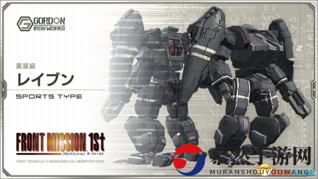 PS4《机甲统帅》联动前线任务事件 春季任务开启