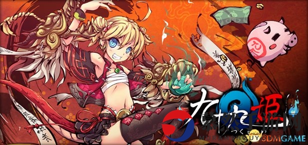 3dmgame