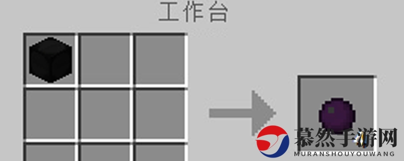 我的世界暗物质怎么做
