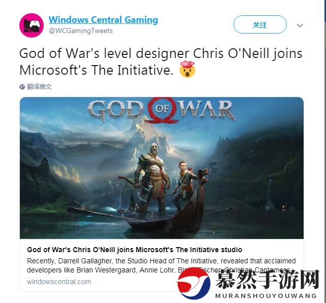 《战神》关卡设计师加盟微软旗下The Initiative工作室