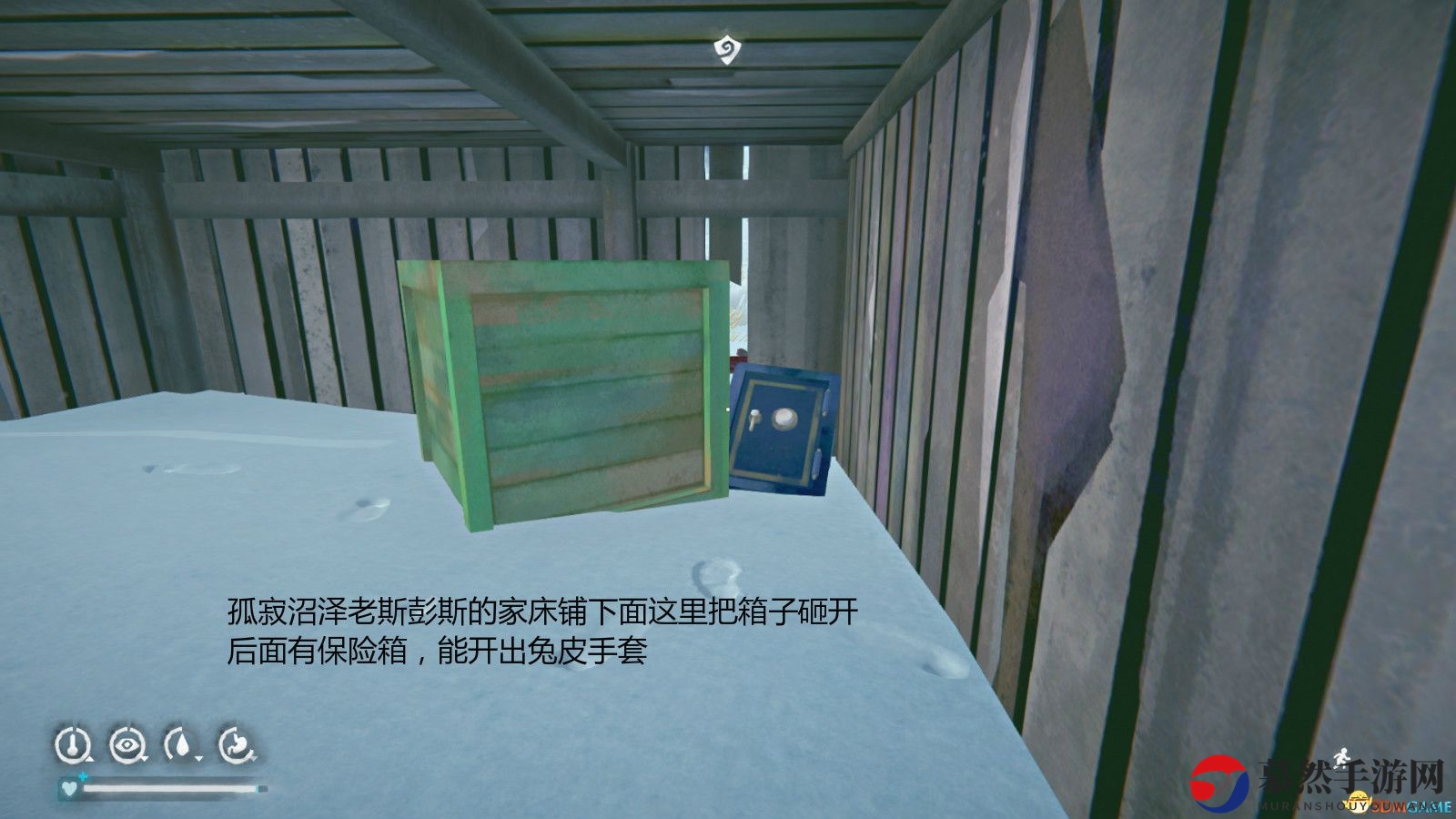 《漫漫长夜》第二章心得技巧分享