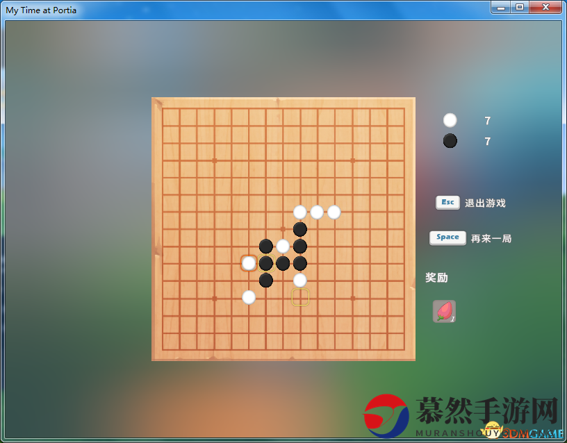 《波西亚时光》五子棋必赢攻略