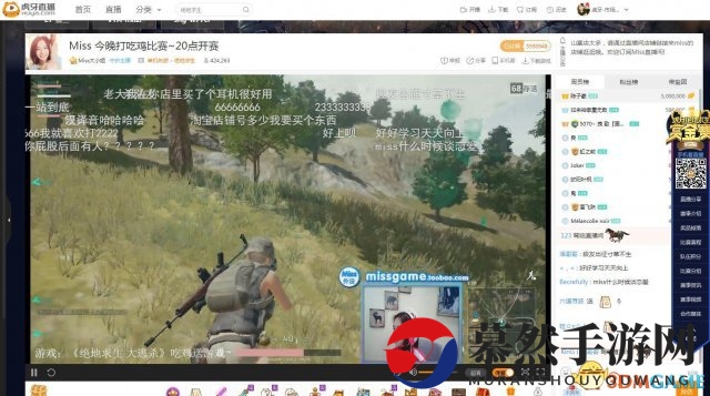 京东游戏虎牙第二届绝地求生赏金赛决赛今晚开打