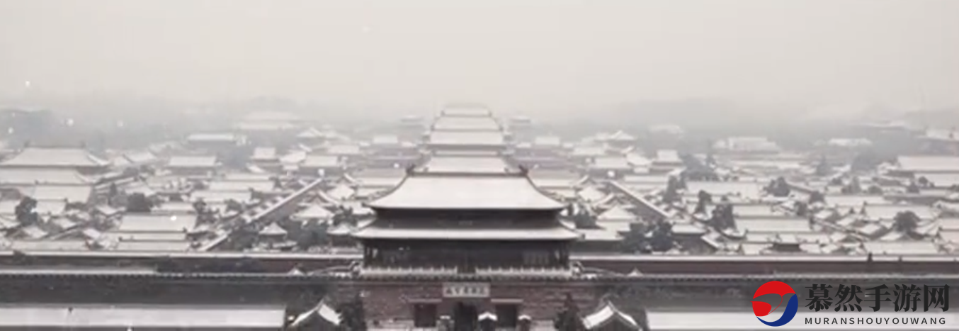 腾讯发布首款故宫主题功能游戏：搭建宫殿遍览历史