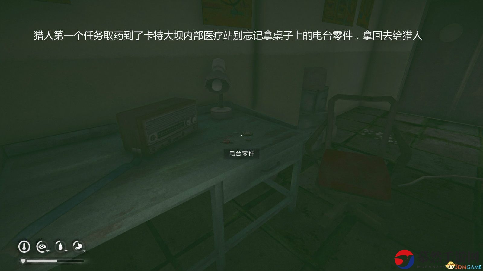 《漫漫长夜》第二章攻略与感悟解析
