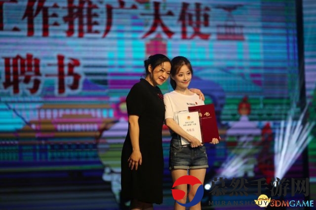 斗鱼直播冯提莫任重庆共青团宣传工作推广大使