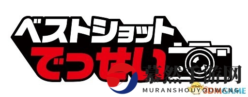 主题“喜悦”《超级马里奥奥德赛》首届截图大赛