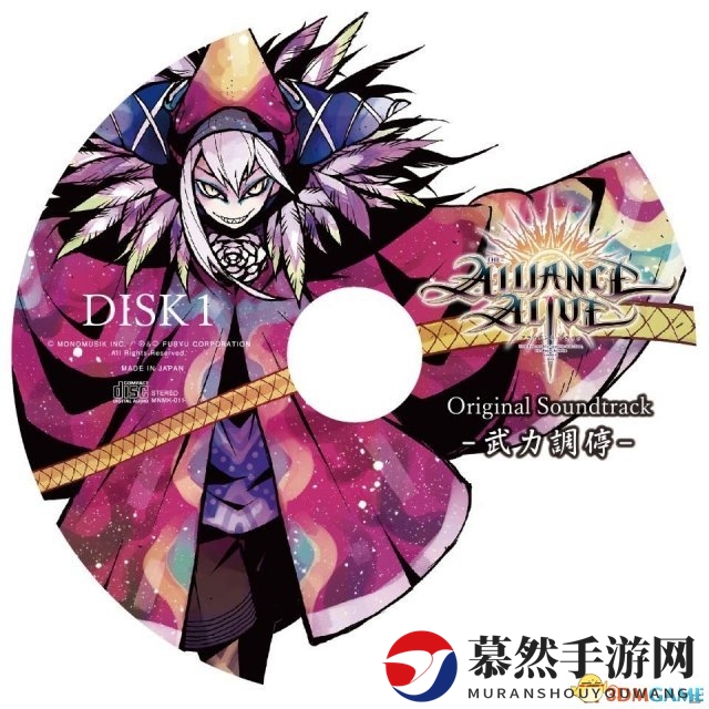 3DS《The Alliance Alive》全55曲原声大碟公开