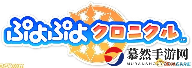 《魔法气泡编年史》3DS版，25周年庆，12月8日发售盛典